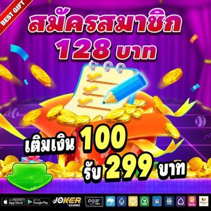 CZBET